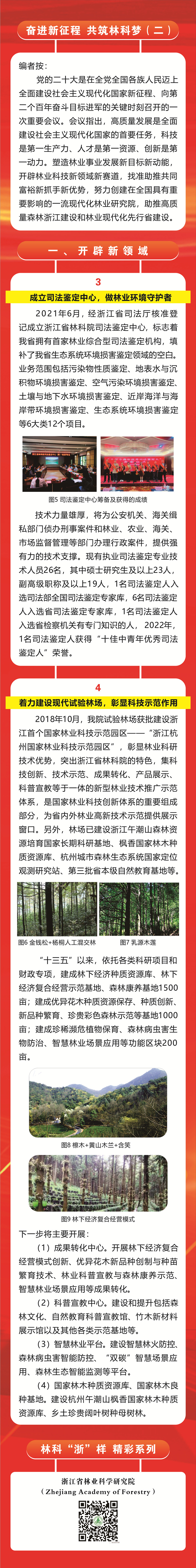 宣传2.jpg