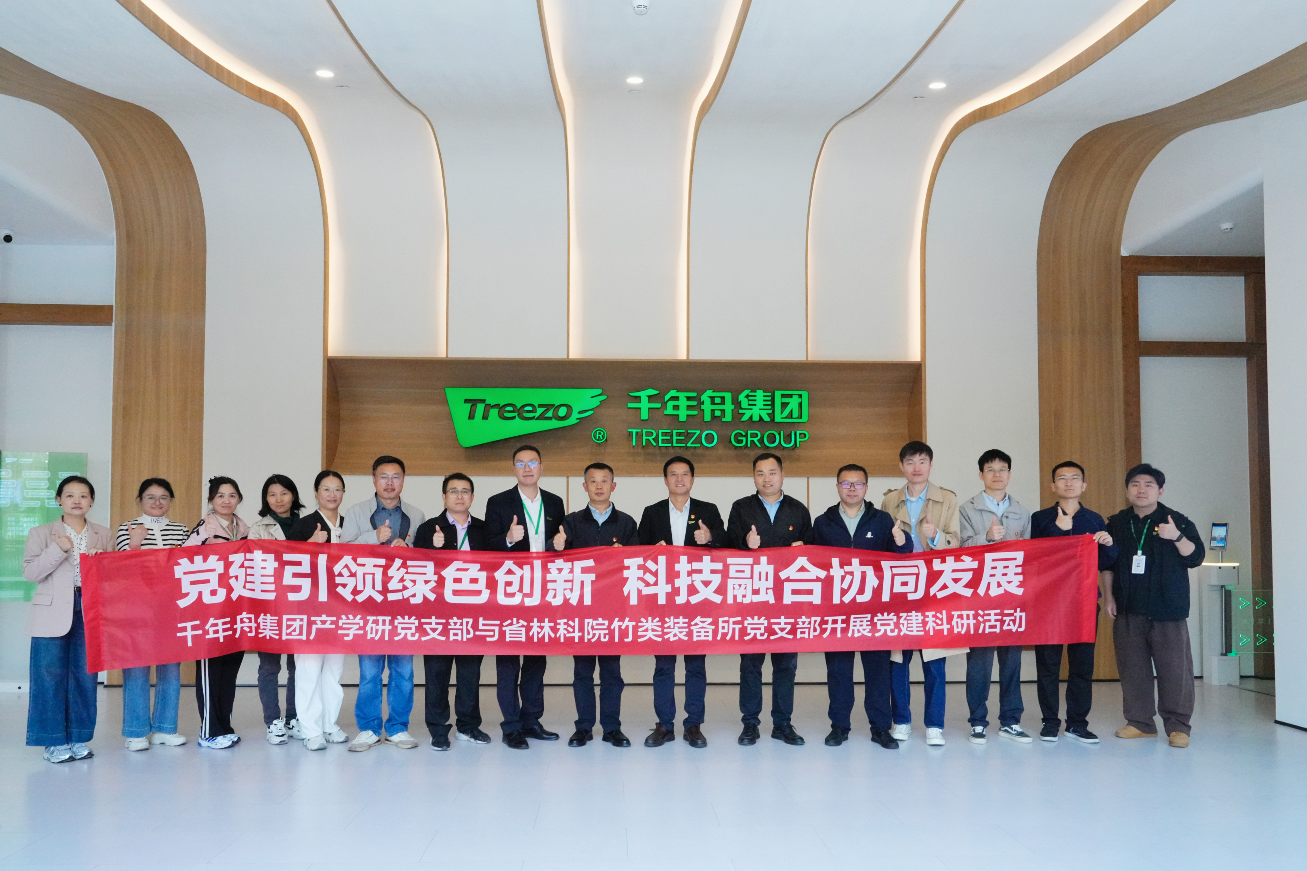 微信图片_20251024121854_22_221.jpg 微信图片_20251024121854_22_221.jpg